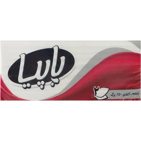 دستمال کاغذی اقتصادی سافت پاپیا - 250 برگ 2 لایه