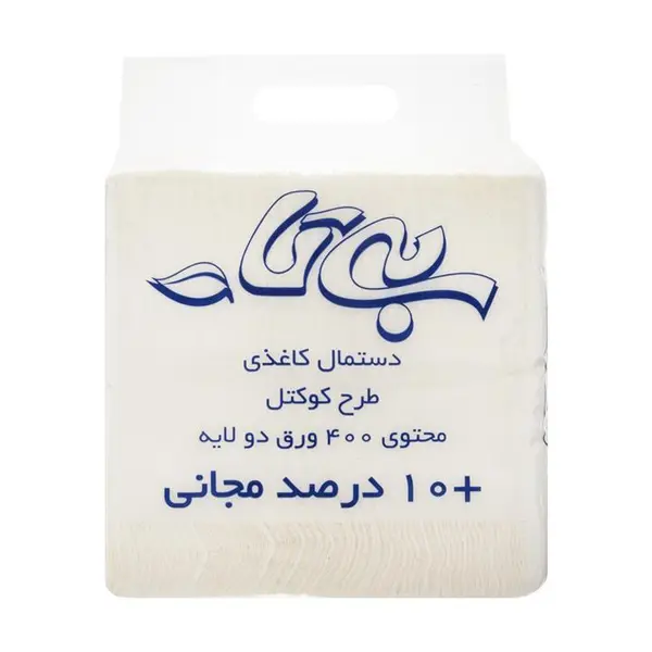 دستمال کاغذی طرح کوکتل 400 برگ دو لایه بیتا