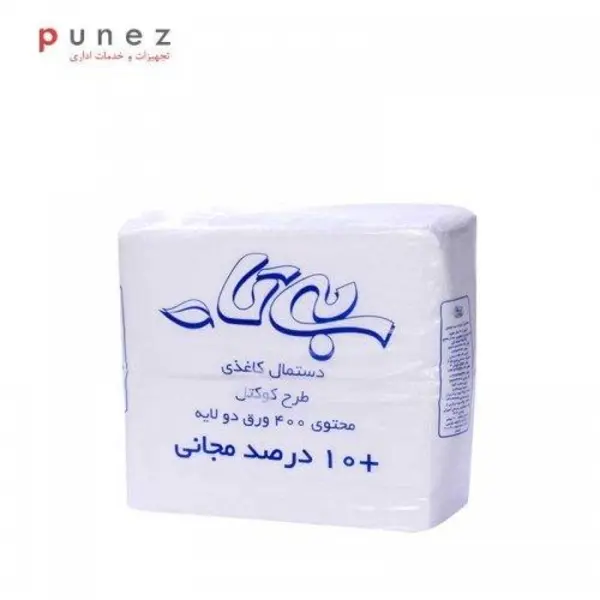 دستمال کاغذی طرح کوکتل 400 برگ دو لایه بیتا