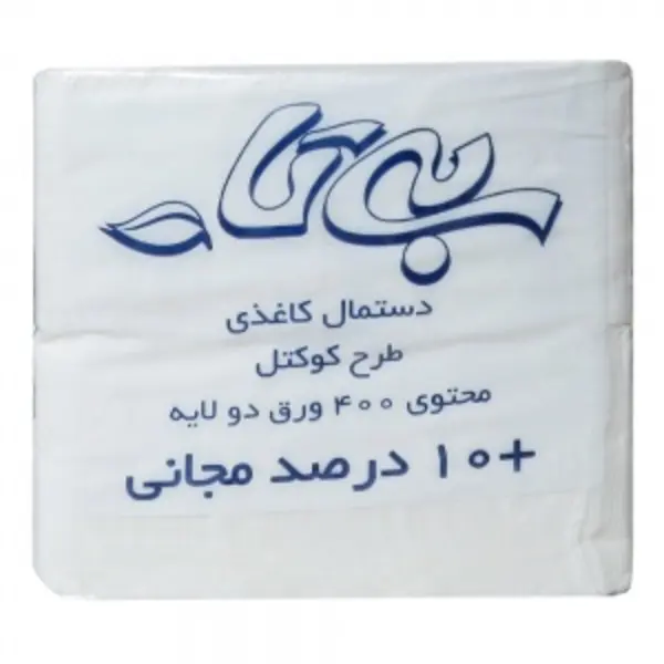 دستمال کاغذی طرح کوکتل 400 برگ دو لایه بیتا