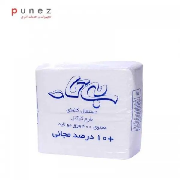 دستمال کاغذی طرح کوکتل 400 برگ دو لایه بیتا