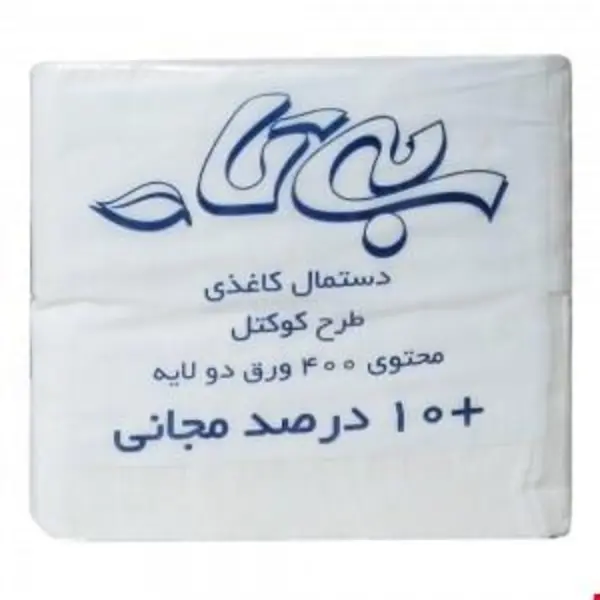 دستمال کاغذی طرح کوکتل 400 برگ دو لایه بیتا
