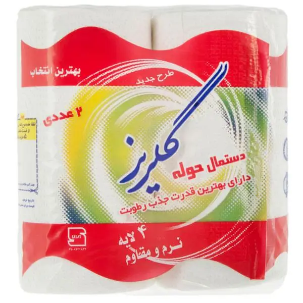 دستمال حوله کاغذی گلریز 2 عددی 4 لایه