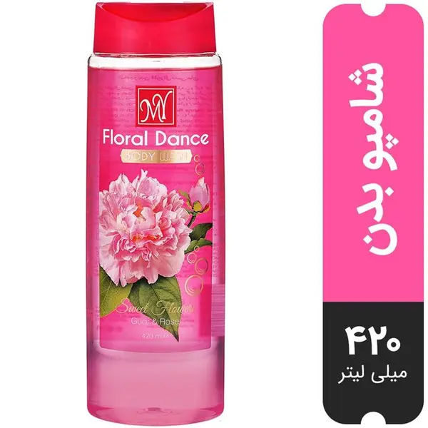 شامپو بدن زنانه مای مدل Floral Dance فلورال دنس حجم 420 میلی لیتر