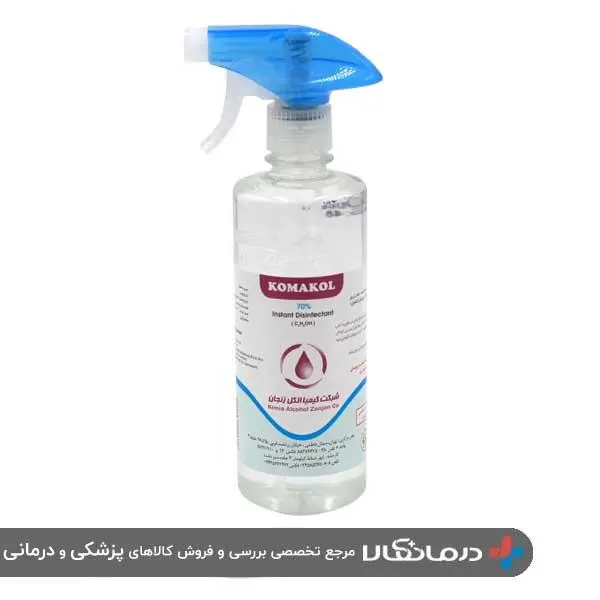 محلول ضد عفونی کننده کوماکول حاوی 70 درصد اتانول 500 میلی لیتر