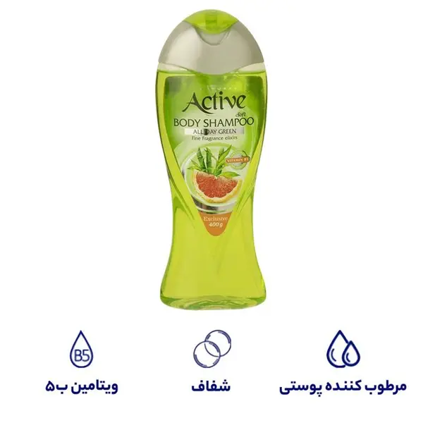 شامپو بدن اکتیو مدل Grapefruit وزن 400 گرم