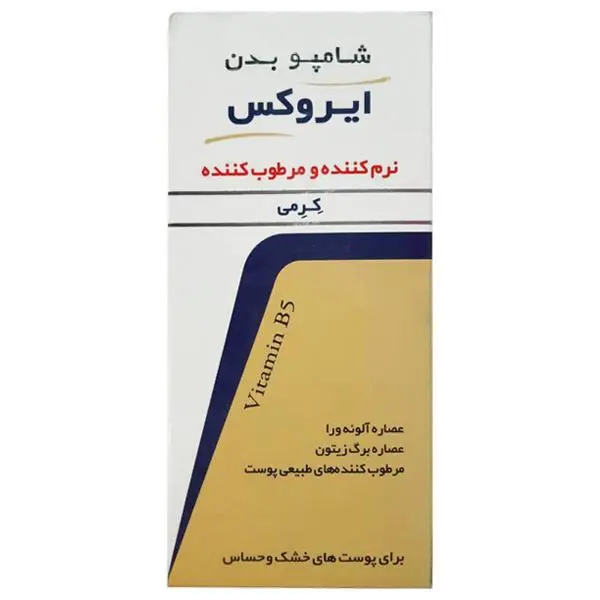 شامپو بدن کرمی کودک ایروکس حجم 200 میل Dry Skins