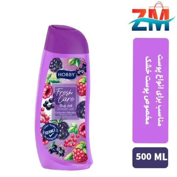 شامپو بدن هوبی Fresh Care حاوی عصاره تمشک و شاه توت 500 میلی لیتر