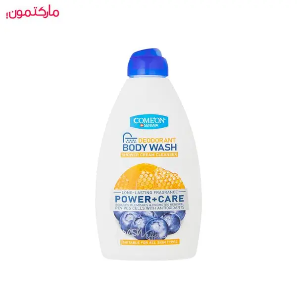 شامپو بدن کامان مدل power+care  حجم  ۵۱۰ میلی لیتر