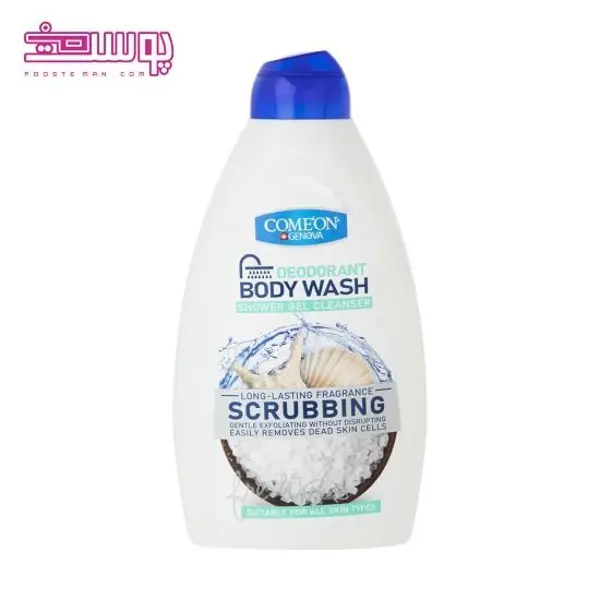 شامپو بدن کامان مدل لایه بردار Scrubbing حجم ۵۱۰ میلی لیتر