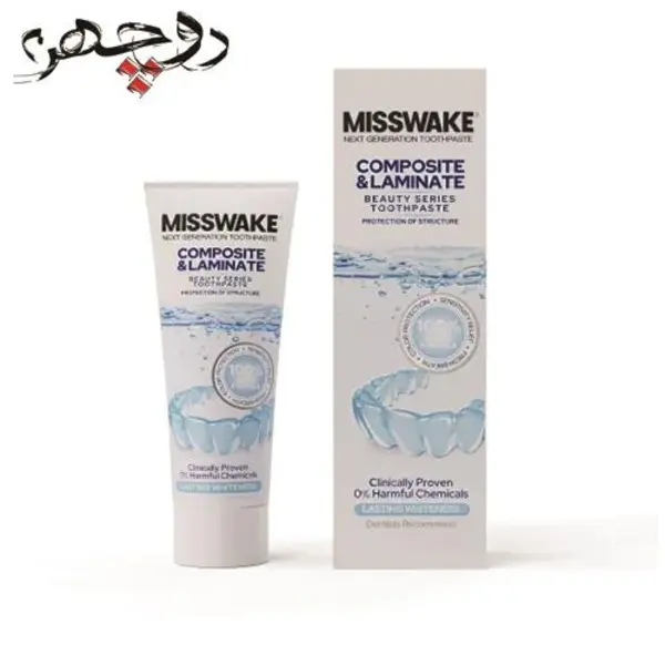 خمیر دندان مخصوص کامپوزیت و لمینت میسویک 75 میلی لیتر