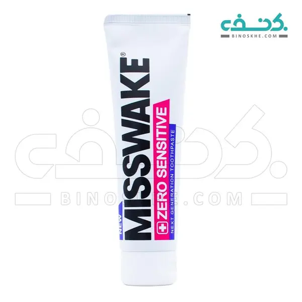 خمیر دندان زیرو سنستیو ZERO SENSITIVE مناسب دندان های حساس میسویک ۷۵ml