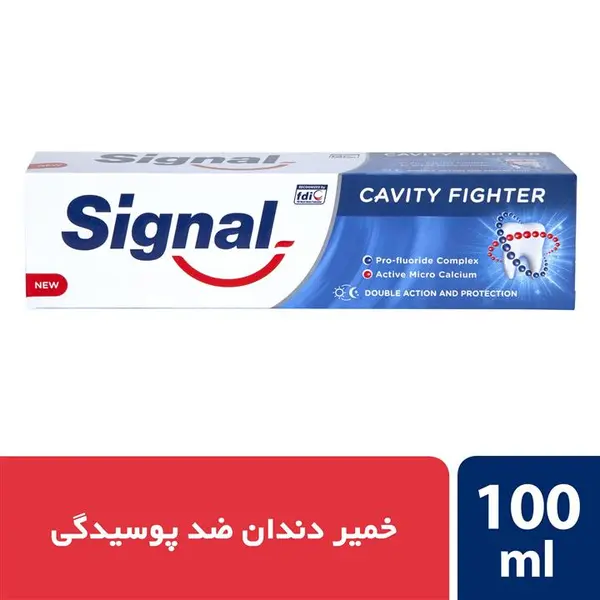 خمیر دندان 100 میل ضد پوسیدگی هربال اکسترکت سیگنال