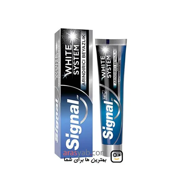خمیر دندان سفید کننده زغالی سیگنال مدل وایت سیستم 75 میلی لیتر