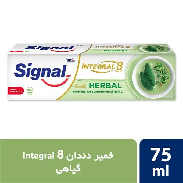 خمیر دندان سیگنال اینتگرال 8 طراوت بخش دهان 75 میلی لیتر