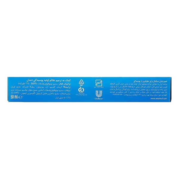 خمیر دندان سیگنال مدل Cavity Fighter تیوب 50 میلی لیتر