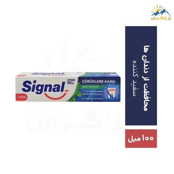 خمیر دندان سیگنال مدل NANE FERAHLIGI حجم 100 میل