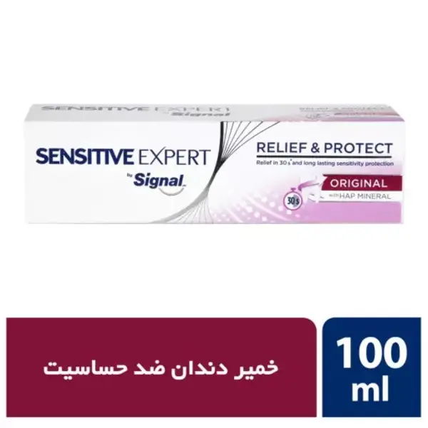 خمیر دندان سیگنال سری Sensetive Expert مدل Whitening حجم 100 میلی لیتر