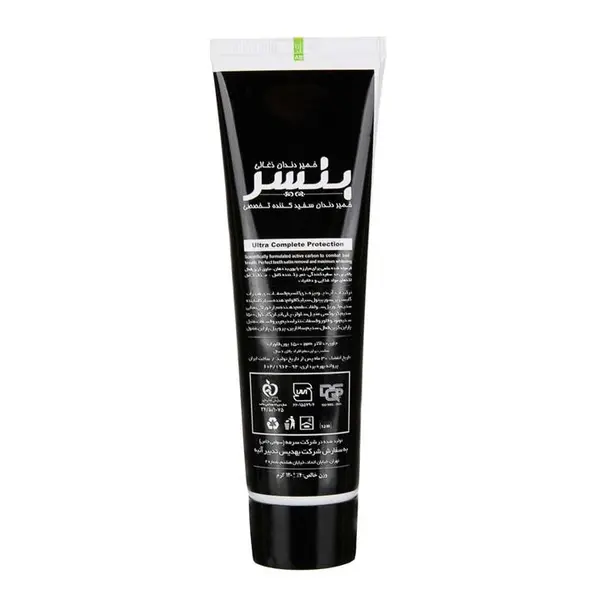 خمیر دندان زغالی بنسر 120 گرم مدل Charcoal بسته 12 عددی