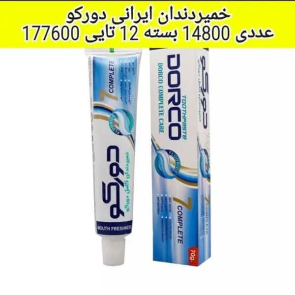 خمیر دندان دورکو مدل 7 Complete حجم 70 میلی لیتر