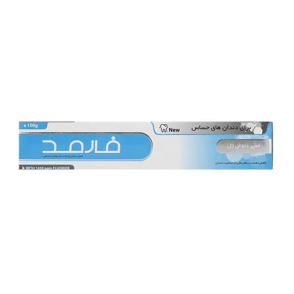 خمیر دندان فارمد مدل Gel Sensitive تیوب 100 گرمی