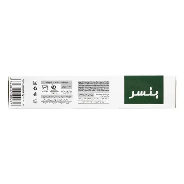 خمیر دندان بنسر مدل Mint حجم 80 میلی لیتر