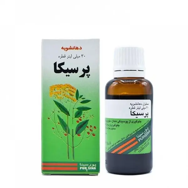 قطره دهانشویه پرسیکا پورسینا حجم 30 میلی لیتر