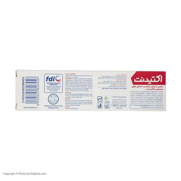 خمیر دندان اکتیدنت مدل کامپلیمکس وزن 130 گرم