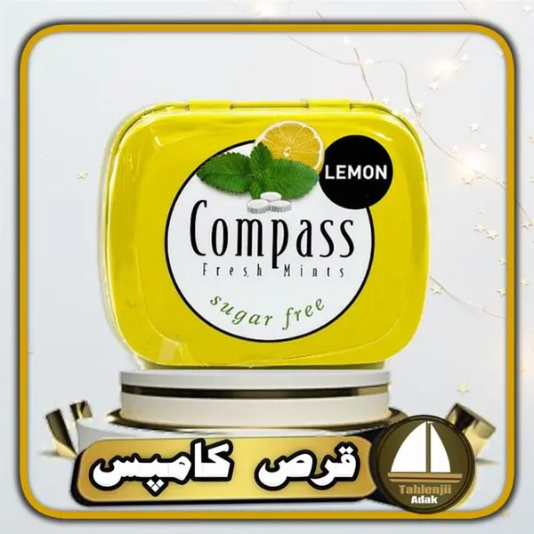 خوشبو کننده دهان کامپس با طعم لیمو بدون شکر compass
