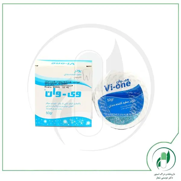 پودر سفید کننده دندان وی وان مدل Eucalyptus وزن 50 گرم