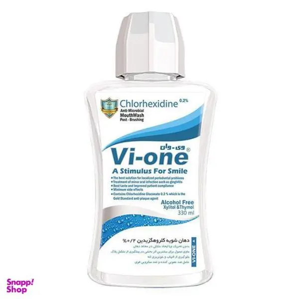 دهان شویه وی وان مدل Chlorhexidine حجم 330 میلی لیتر مجموعه 4 عددی
