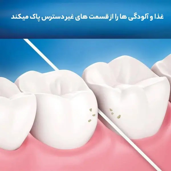 نخ دندان اورال-بی سری pro-expert مدل cool mint - 6