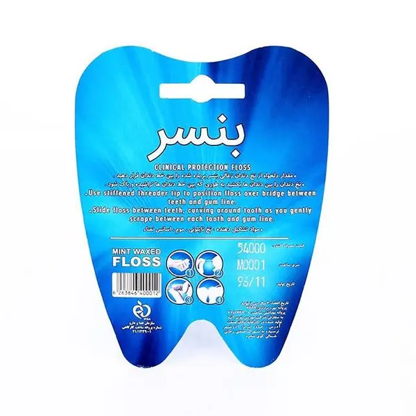 نخ دندان سفید نعنایی بنسر 50 متری