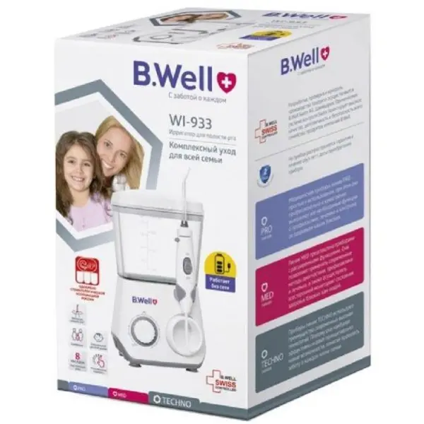 واترجت دندان B.Well مدل WI-933