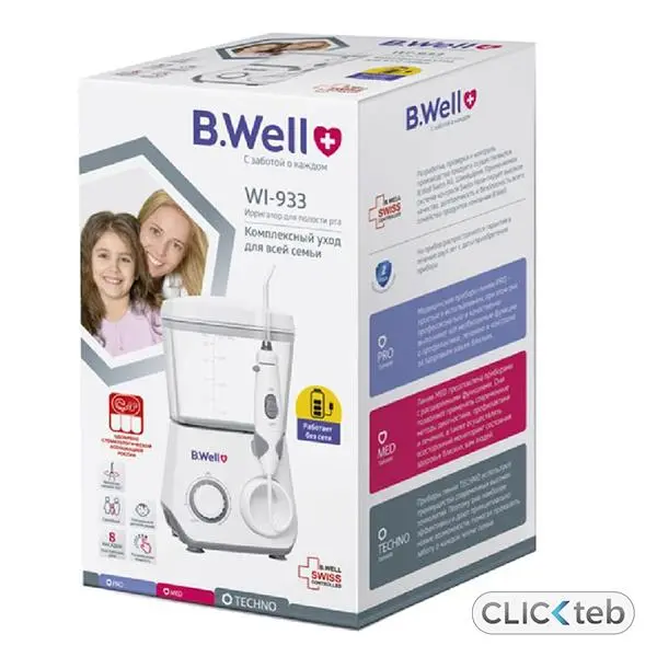 واترجت دندان B.Well مدل WI-933