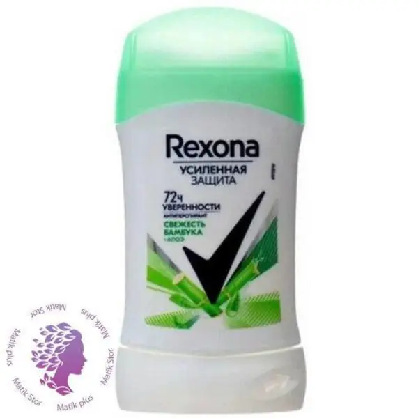 مام صابونی رکسونا زنانه مدل بامبو Rexona Bamboo