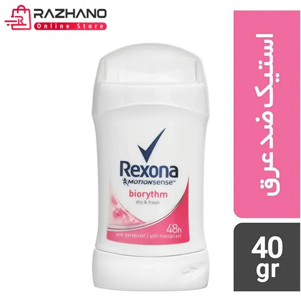 مام صابونی رکسونا Rexona مدل biorythm 50075126 حجم 40 میل