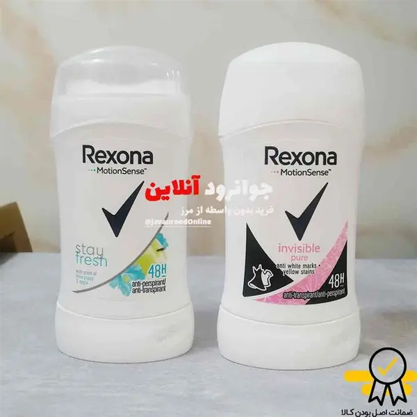 مام استیک زنانه رکسونا مدلWORKOUT حجم40ML