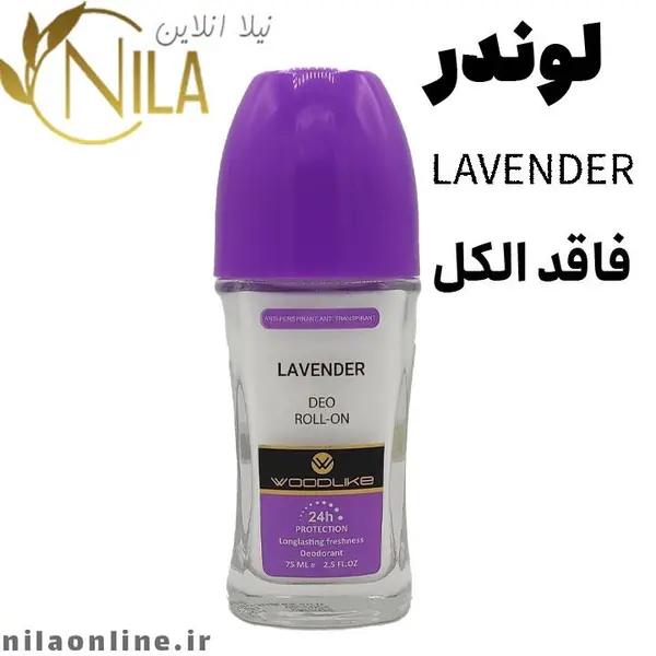 رول ضد تعریق زنانه وودلایک مدل Lavender لوندر حجم 75 میلی لیتر