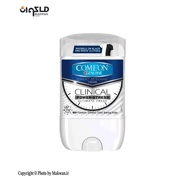 استیک دئودورانت صابونی مدل پاور استرس کامان 50 میل - 5
