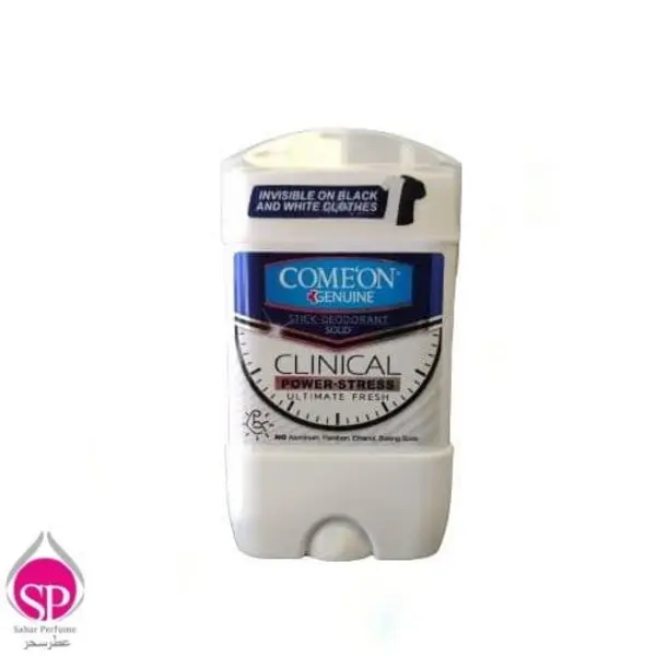 استیک دئودورانت صابونی مدل پاور استرس کامان 50 میل - 3