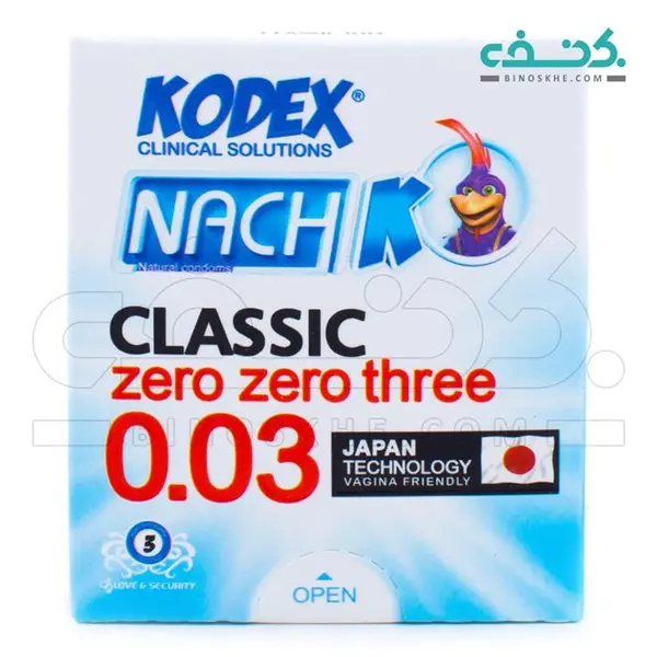 کاندوم فوق العاده نازک زیرو زیرو تیری 0.03 ناچ کدکس 3 عددی