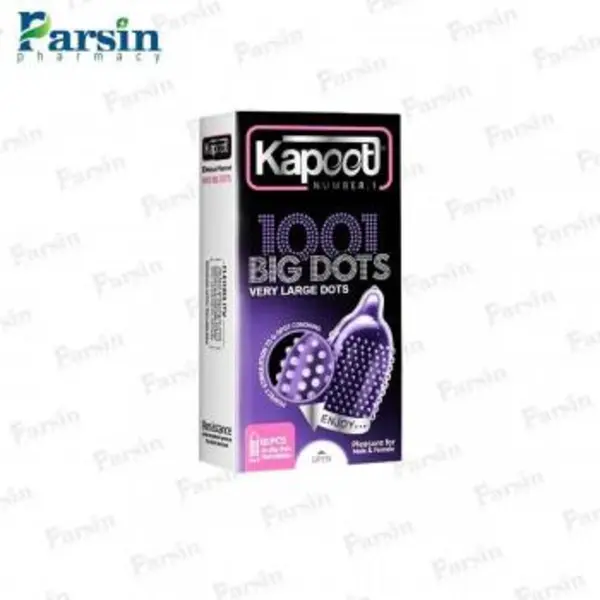 کاندوم بیگ داتس 1001 کاپوت  3 عددی