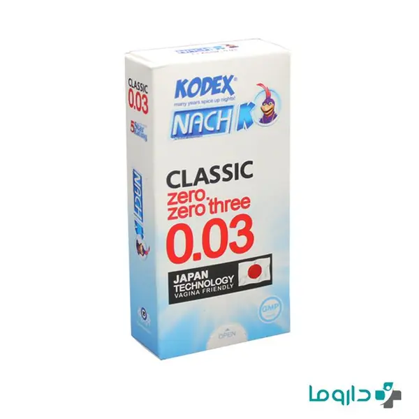 کاندوم کدکس 10 عددی 3 میکرون(حتما موجودی بگیرید)