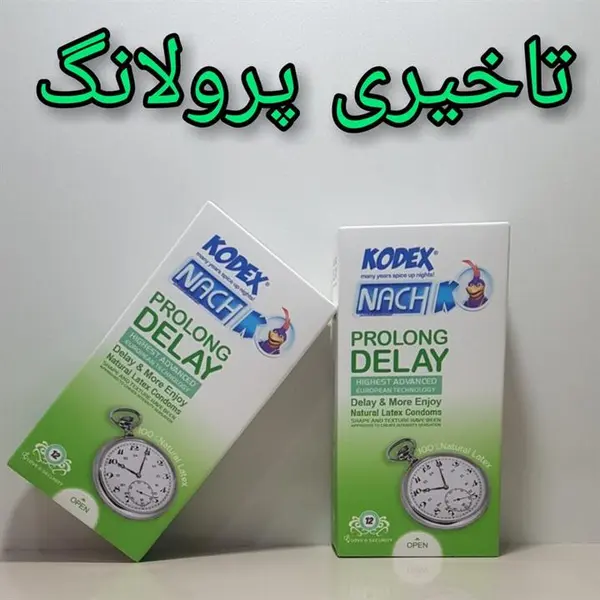 کاندوم تاخیری کدکس مدل پرولانگ دیلی بسته 12 عددی