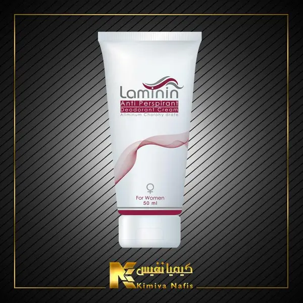 کرم ضد تعریق زنانه لامینین حجم 50 میلی لیتر