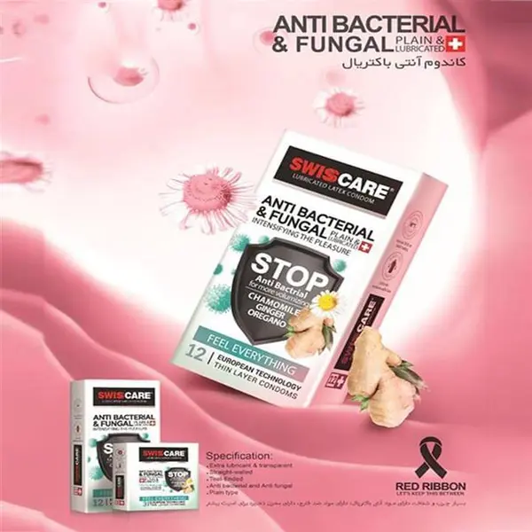 کاندوم سوئیس کر مدل Anti bactrial & fungal  بسته 3 عددی