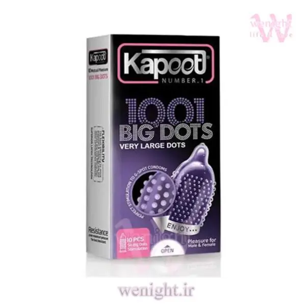 کاندوم کاپوت مدل BIG DOTS بسته 10 عددی به همراه کاندوم کاپوت مدل Choco Sensitive بسته 12 عددی