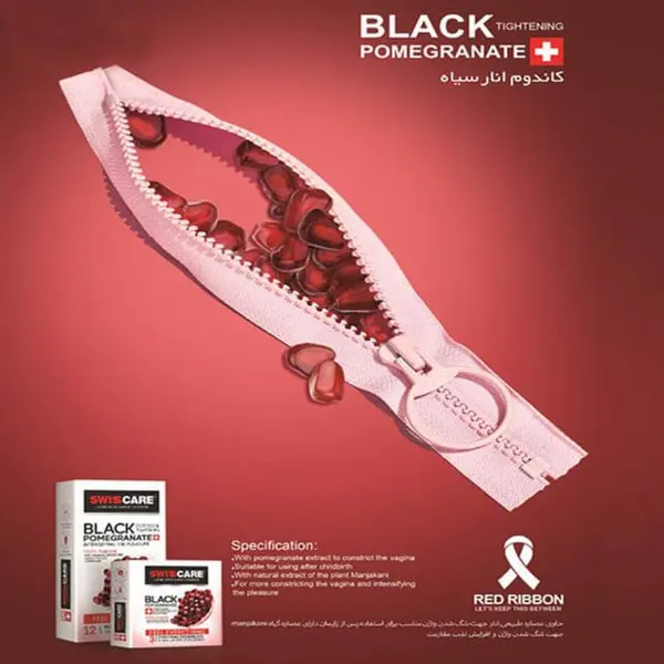 کاندوم سوئیس کر مدل BLACK POMEGRANATE بسته 12 عددی