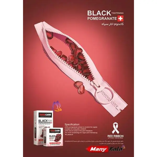 کاندوم سوئیس کر مدل BLACK POMEGRANATE بسته 12 عددی